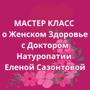 Woman Health Montreal 2025